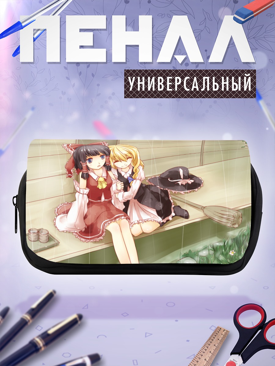 Пенал-косметичка Рейму и Мариса под дождем