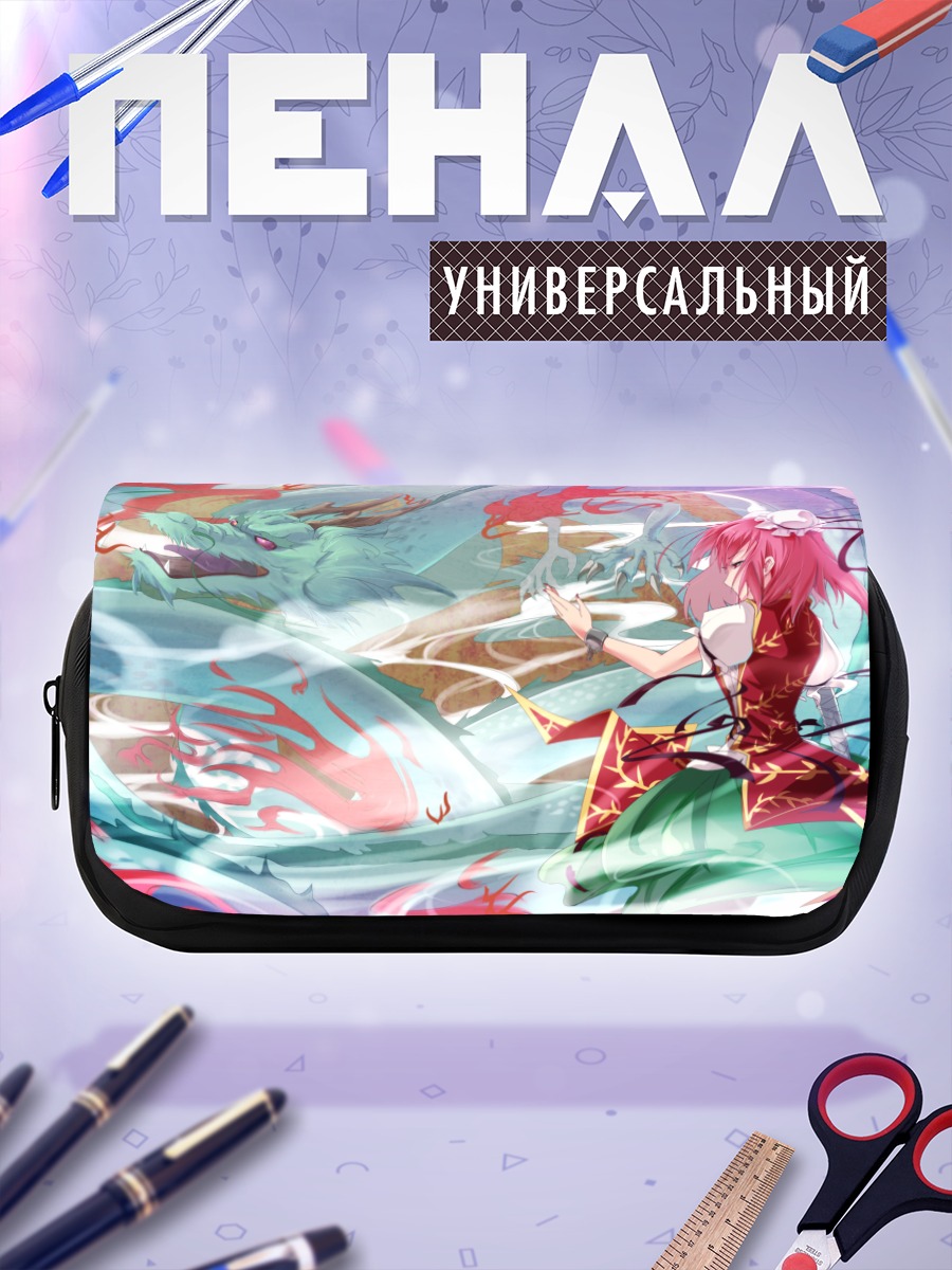 Пенал-косметичка Ибараки Касэн в вихре