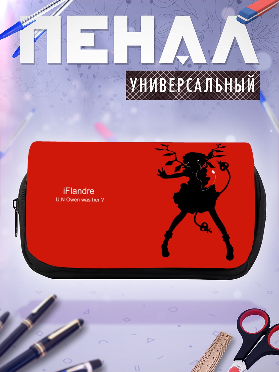 Пенал-косметичка Фландр Скарлет в красном