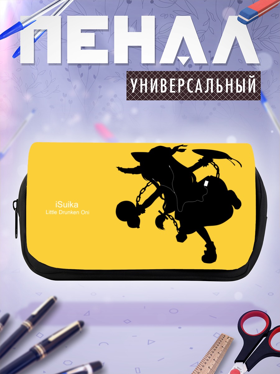 Пенал-косметичка Ибуки Суйка с цепями