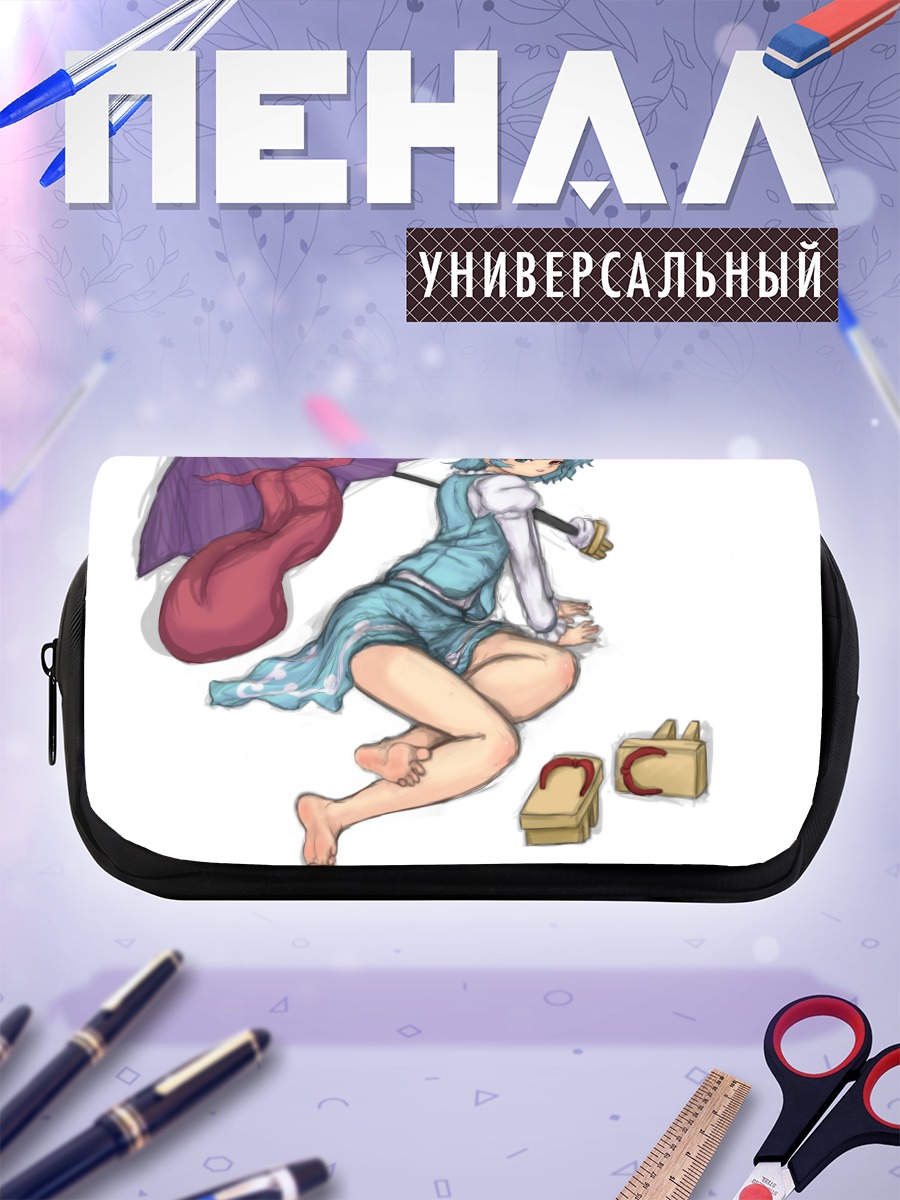 Пенал-косметичка Когаса Татара с зонтом