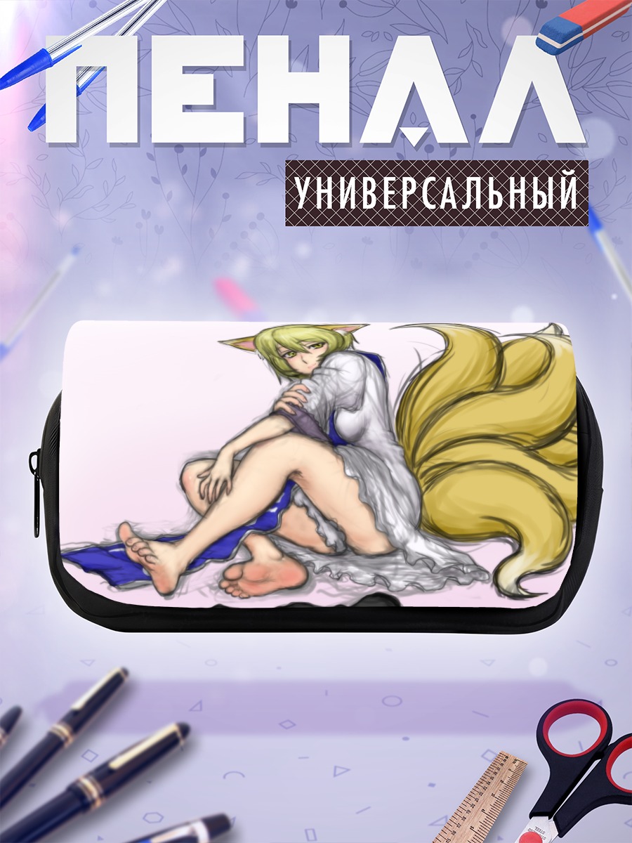 Пенал-косметичка Ран Якумо с хвостами