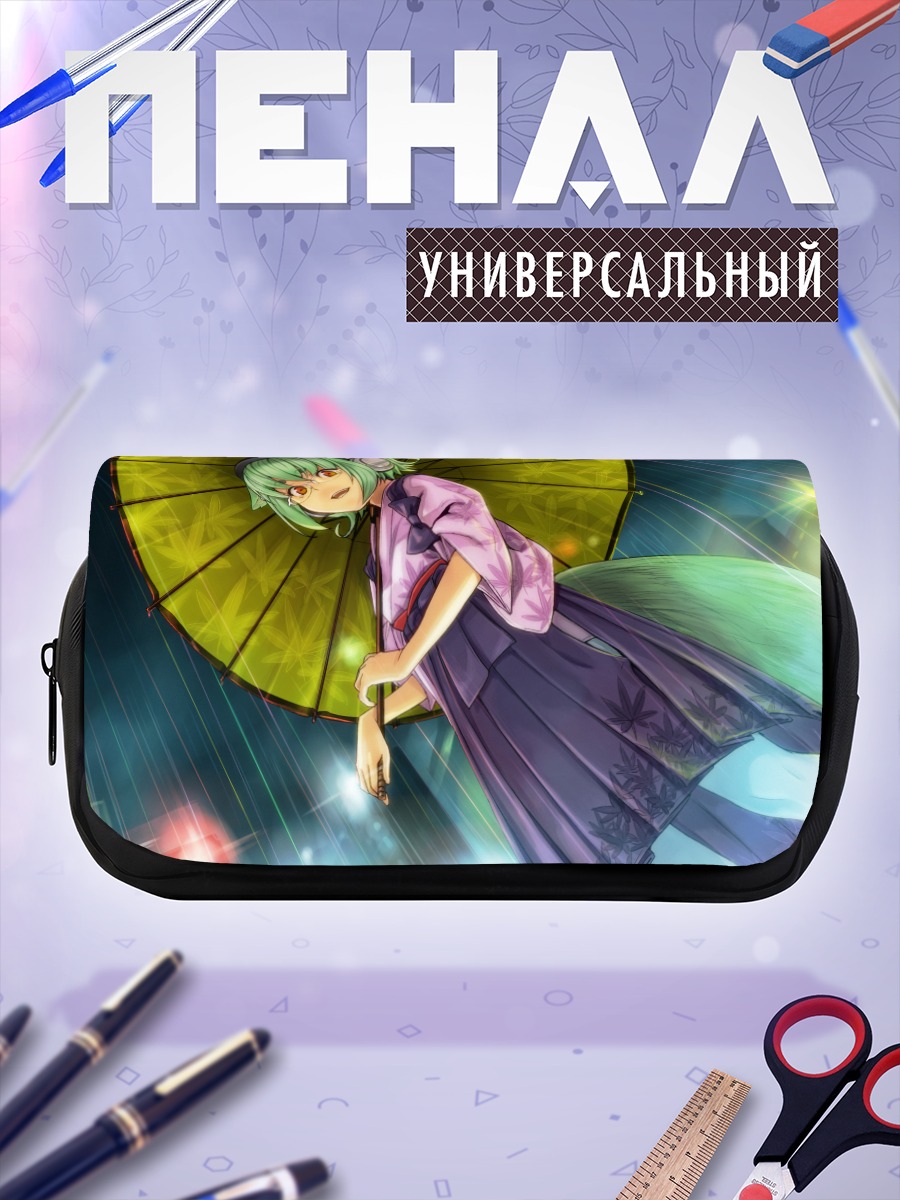 Пенал-косметичка Девушка с зонтом в дождь