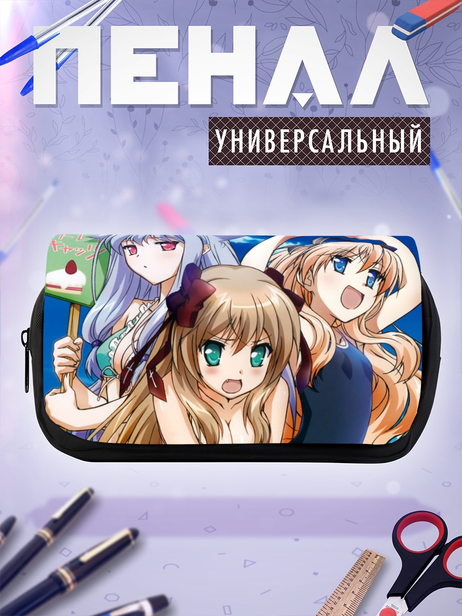 Пенал-косметичка Нозоми Кирия и подруги