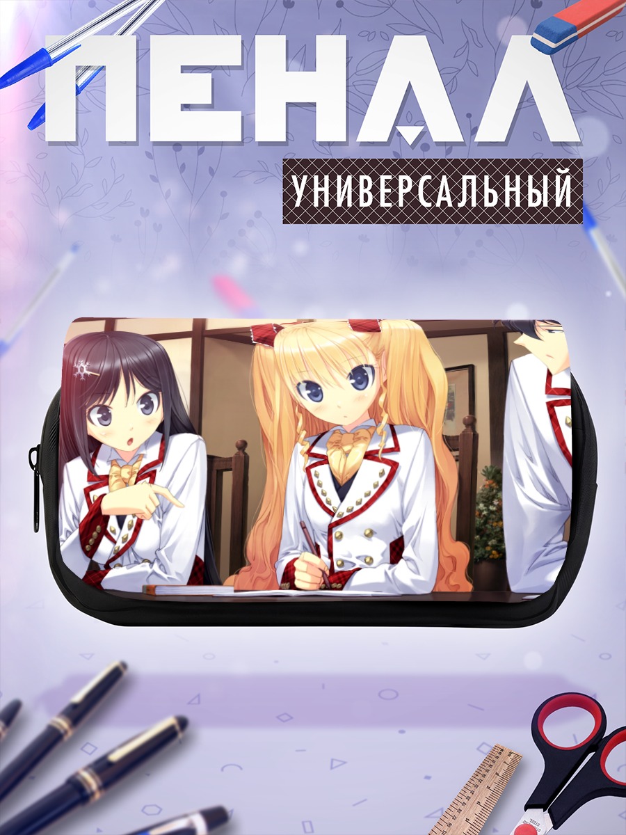 Пенал-косметичка Элис Фурумия в школе