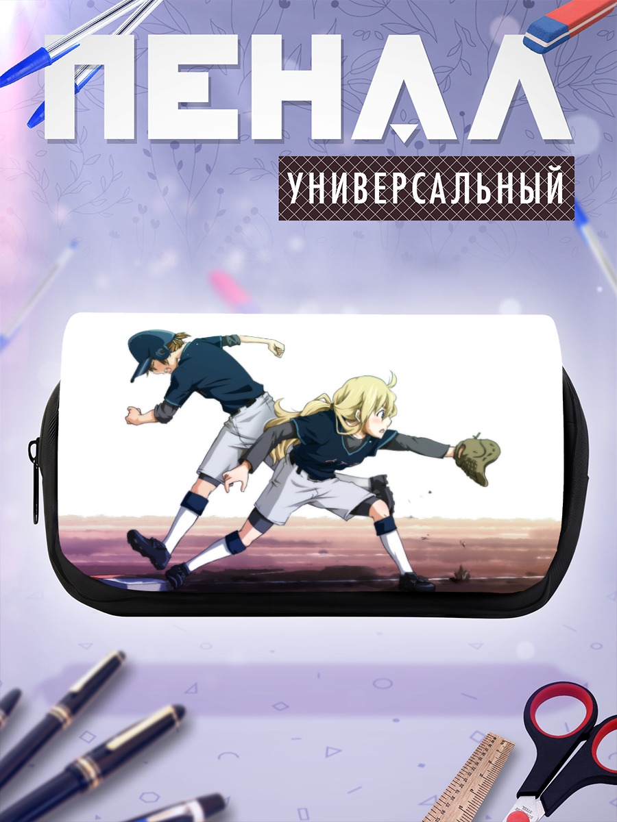 Пенал-косметичка Юи Хирасава в бейсболе