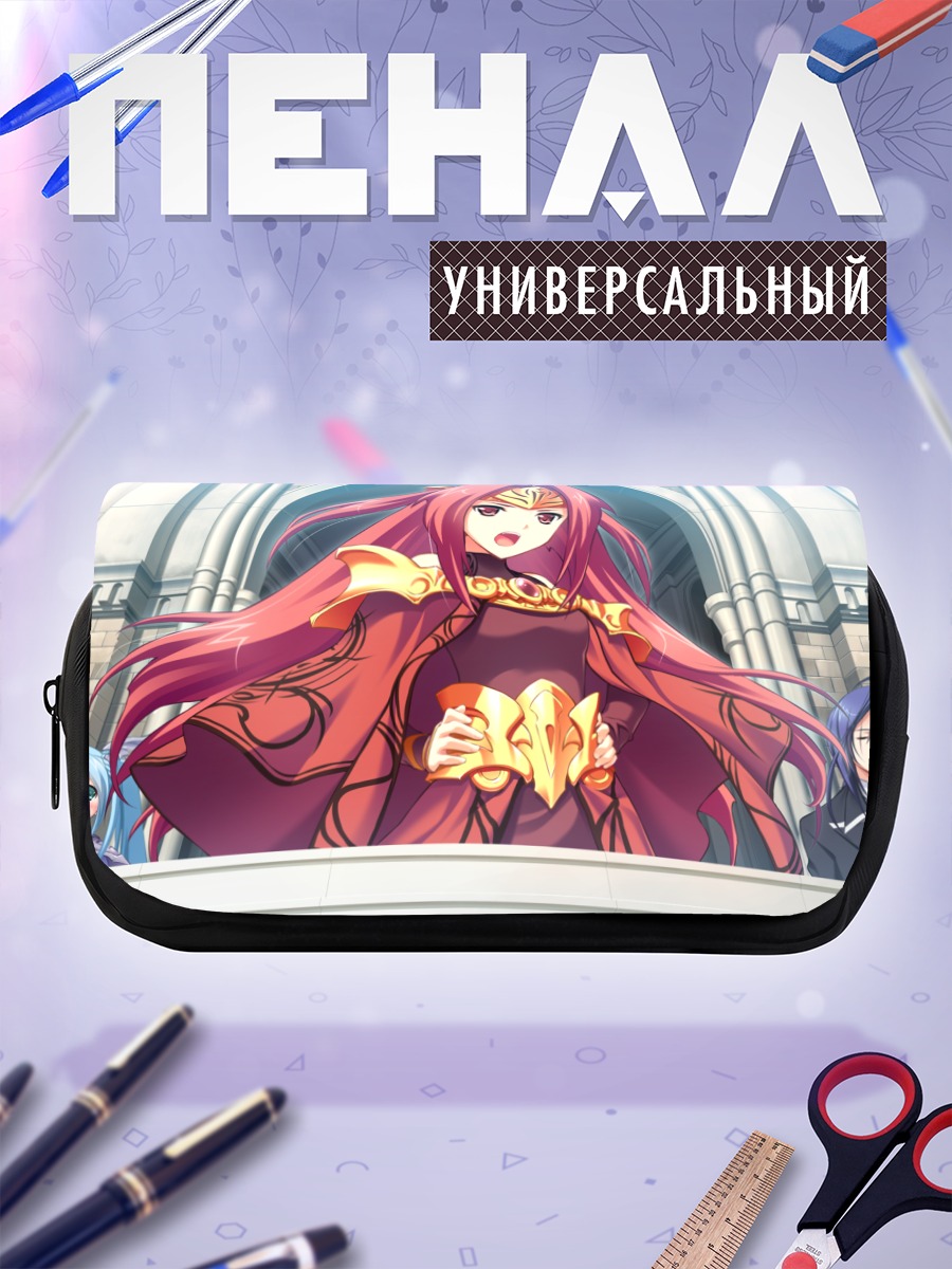 Пенал-косметичка Веридадия с книгой