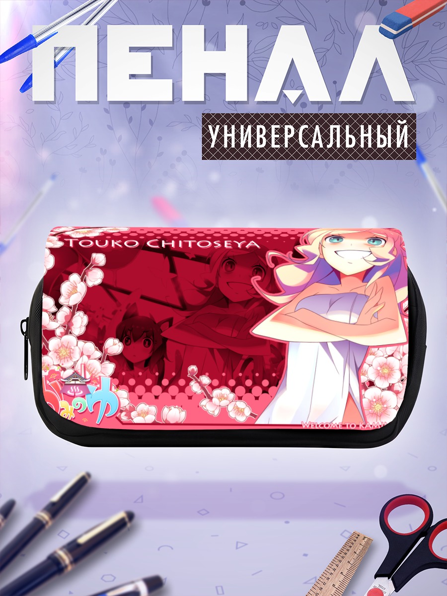 Пенал-косметичка Токо Чисея в цветах