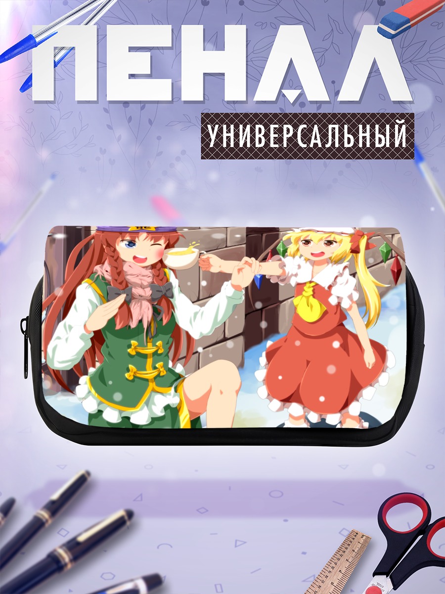 Пенал-косметичка Фландр Скарлет и Мэйлин
