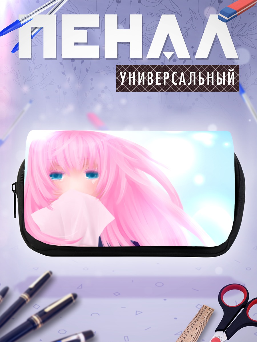 Пенал-косметичка Лука Мегурин в свете