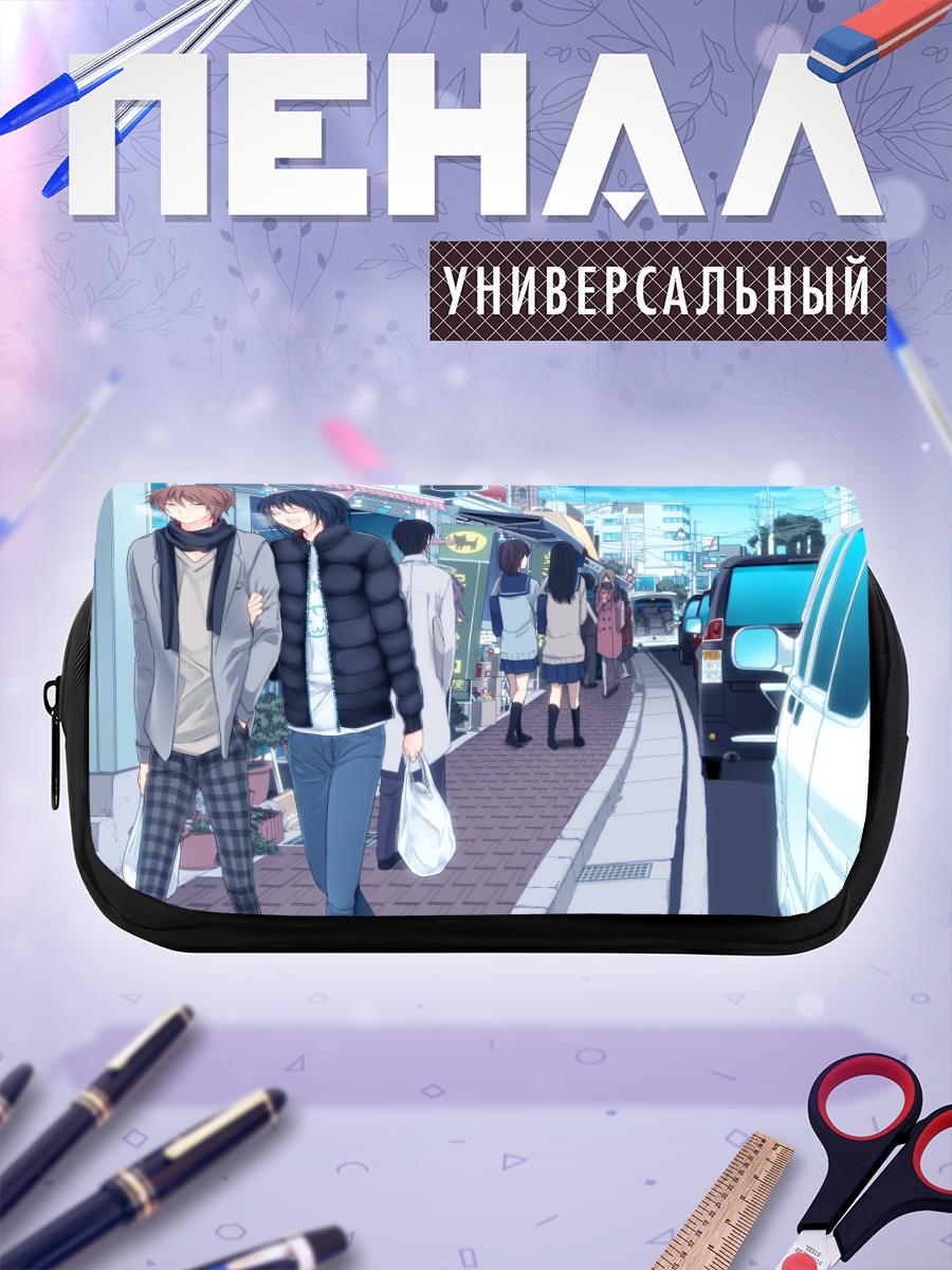 Пенал-косметичка Косуги и Нанаминэ