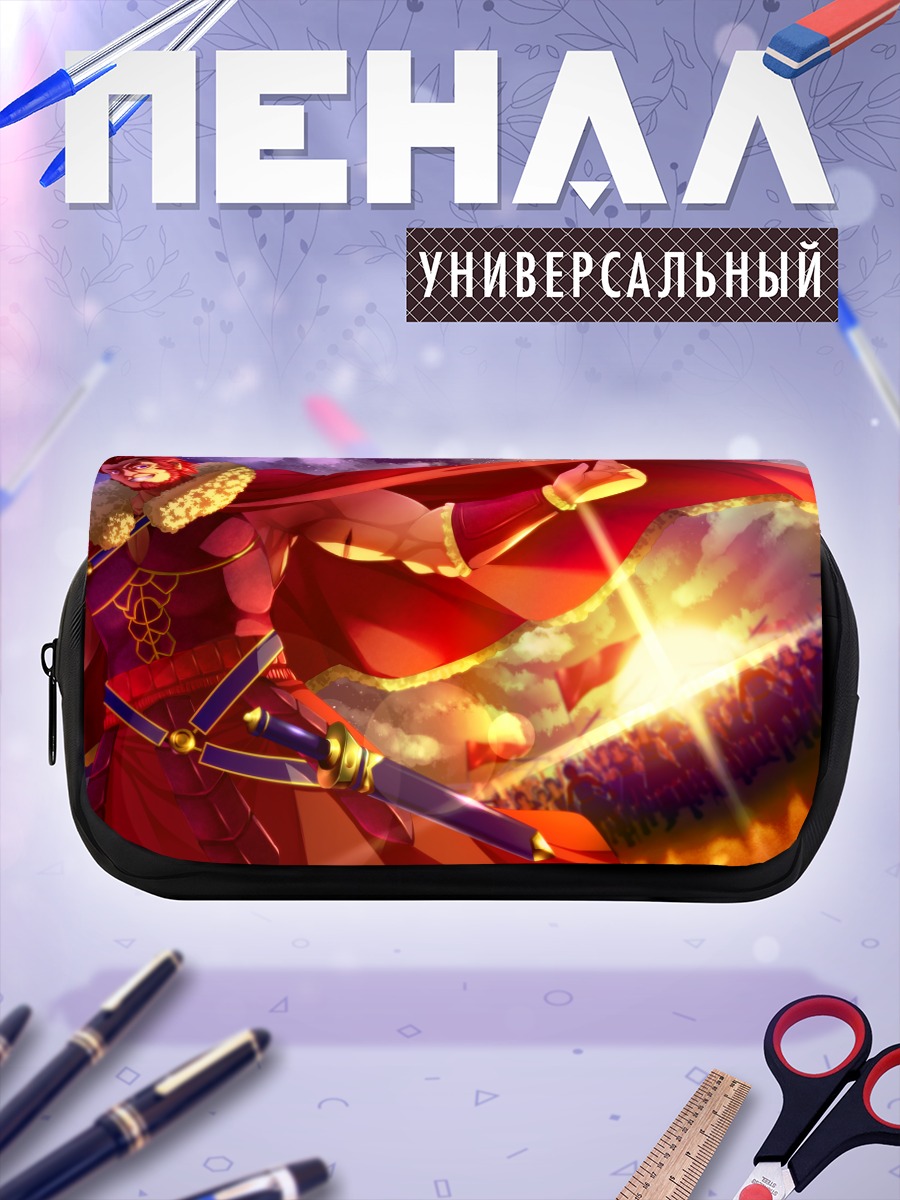 Пенал-косметичка Александр в сиянии