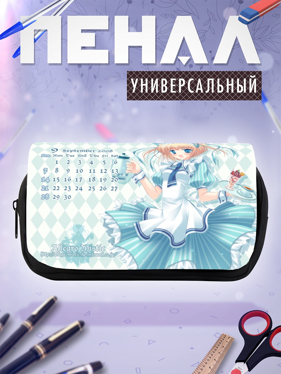 Пенал-косметичка Горничная с подносом