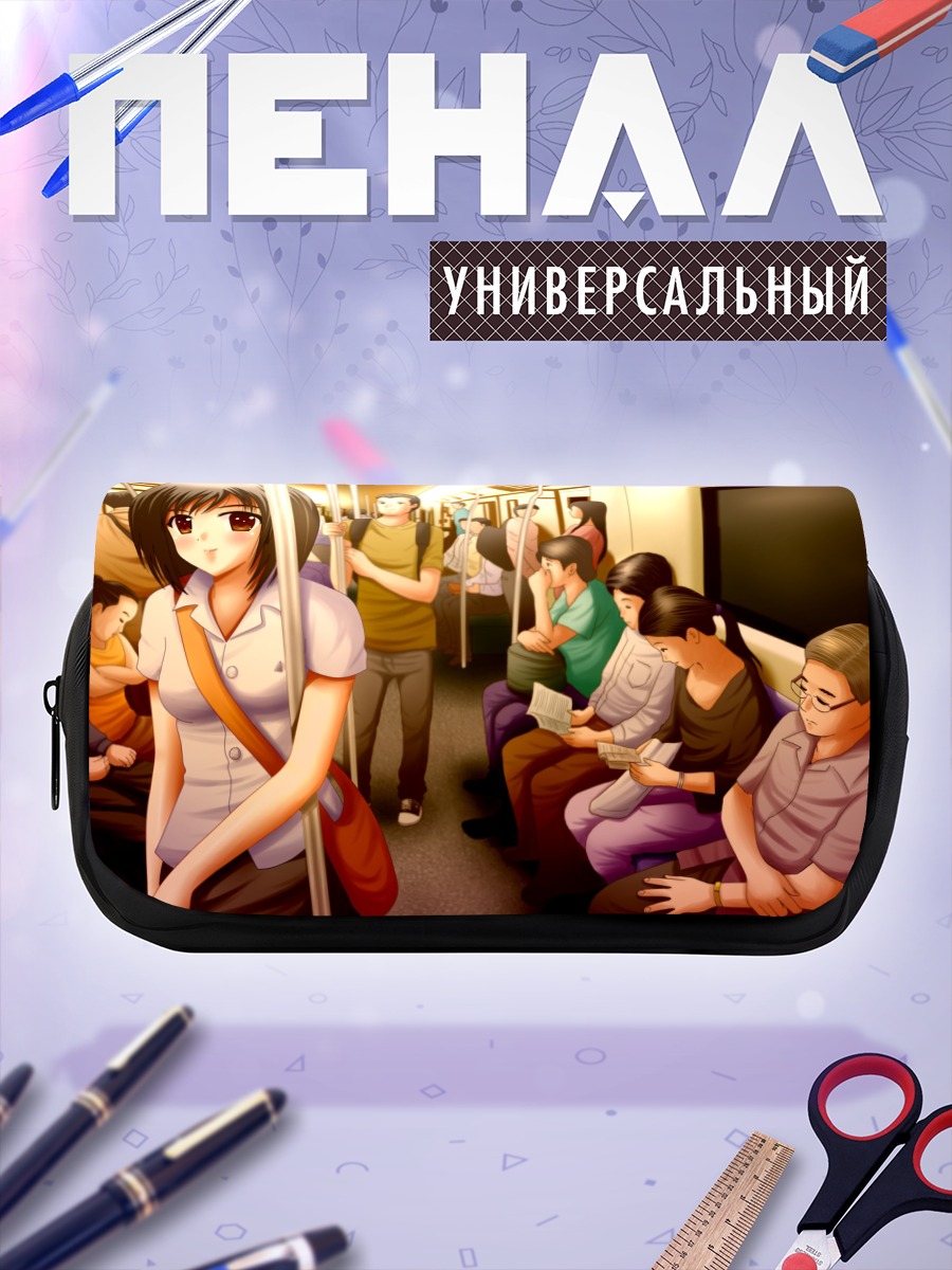 Пенал-косметичка Поездка в метро