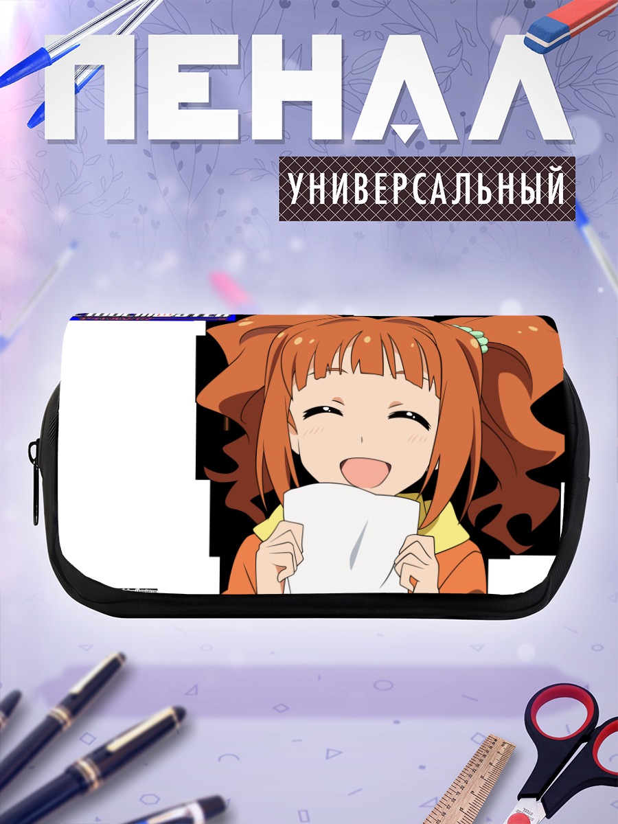Пенал-косметичка Яёй Такацуки с письмом