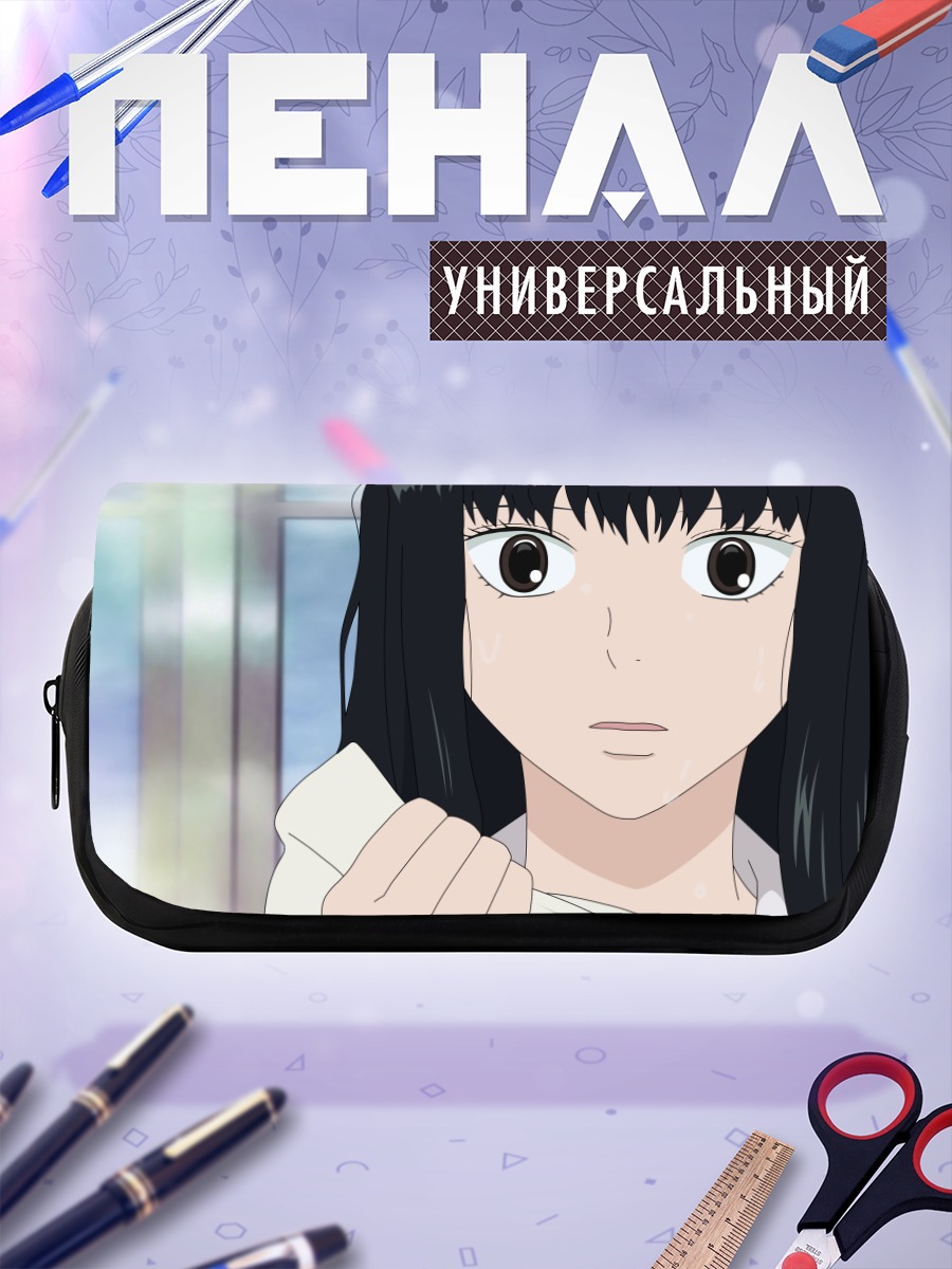 Пенал-косметичка Савако Куронума в школе