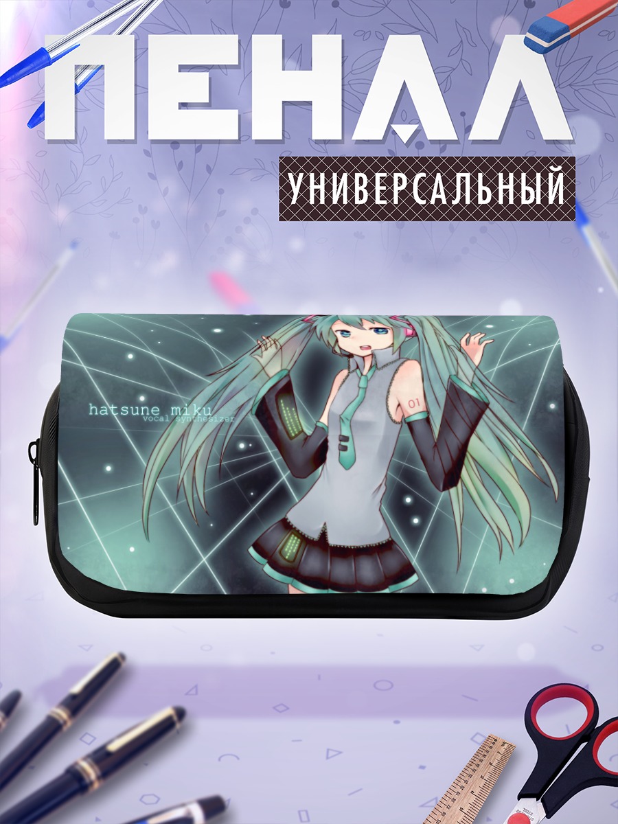 Пенал-косметичка Мику Хацунэ в лучах