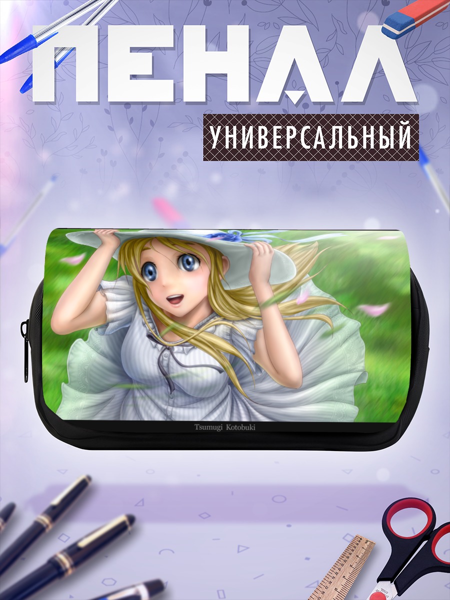 Пенал-косметичка Цумуги Котобуки в шляпе