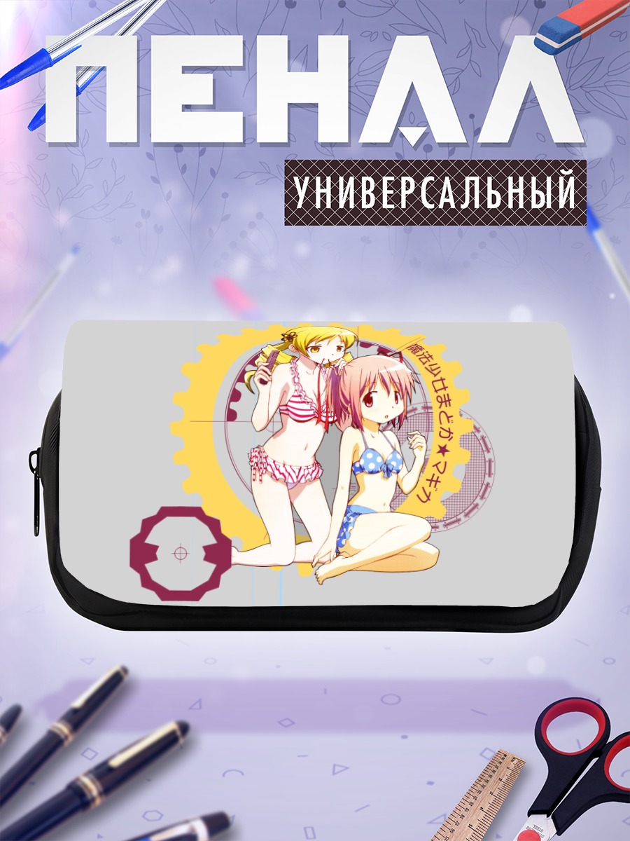 Пенал-косметичка Мадока и Мами