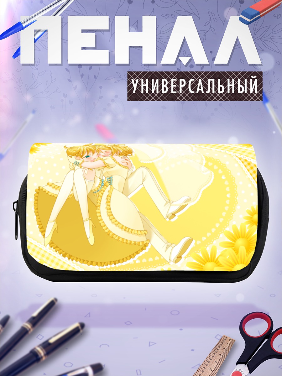 Пенал-косметичка Рин и Лен в подсолнухах