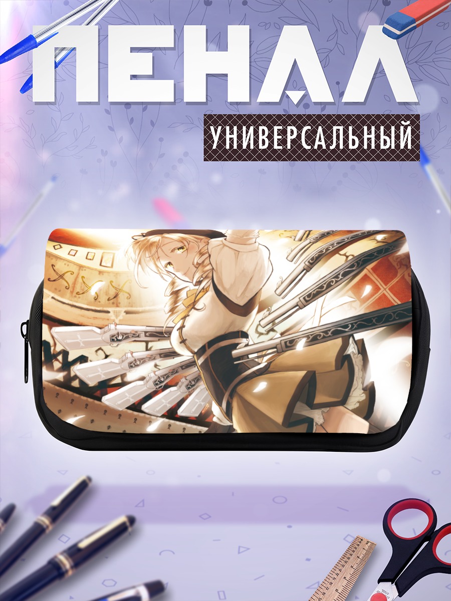 Пенал-косметичка Мами Томоэ с мушкетами