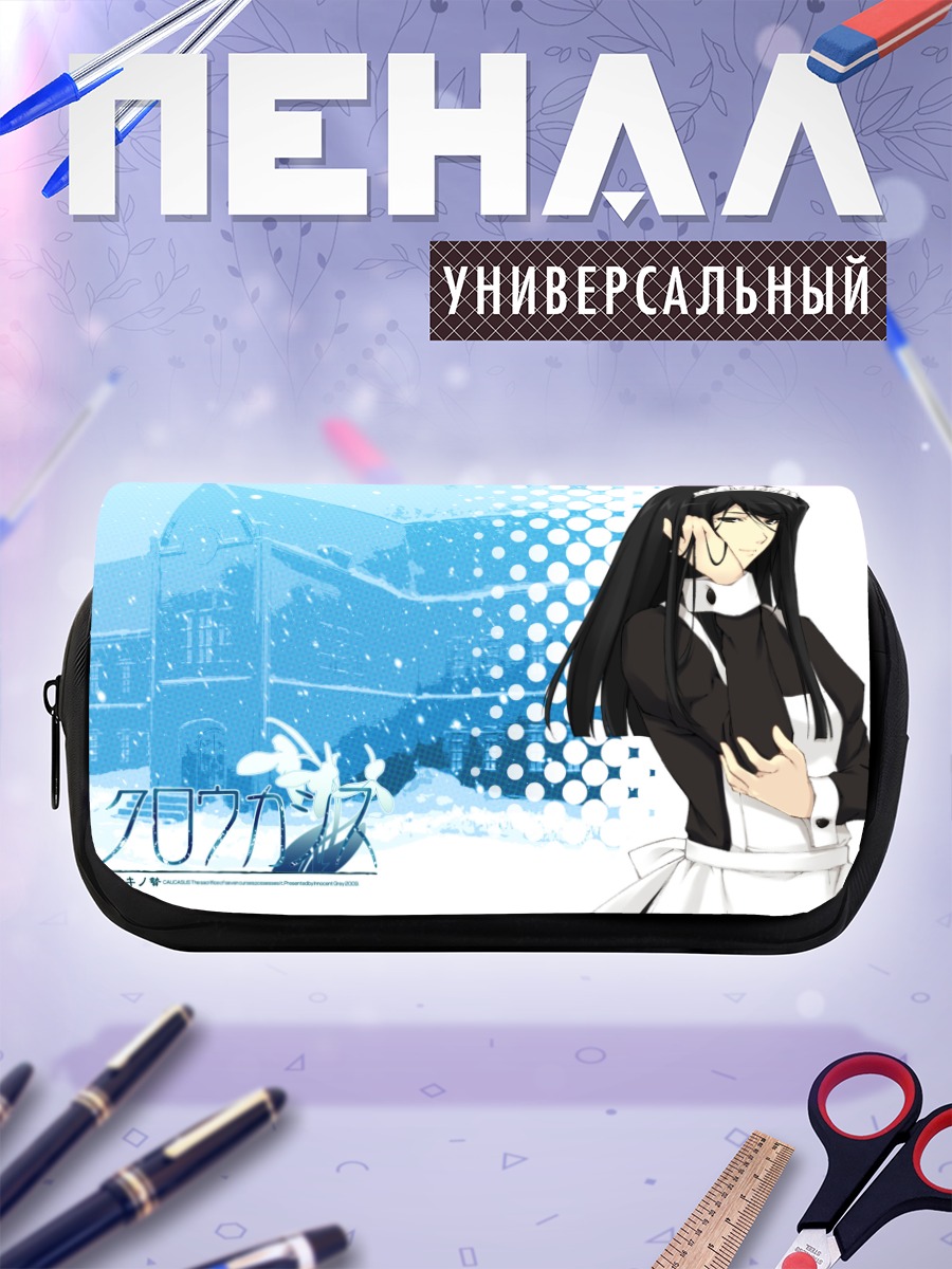 Пенал-косметичка Наруми Минаками в фартуке