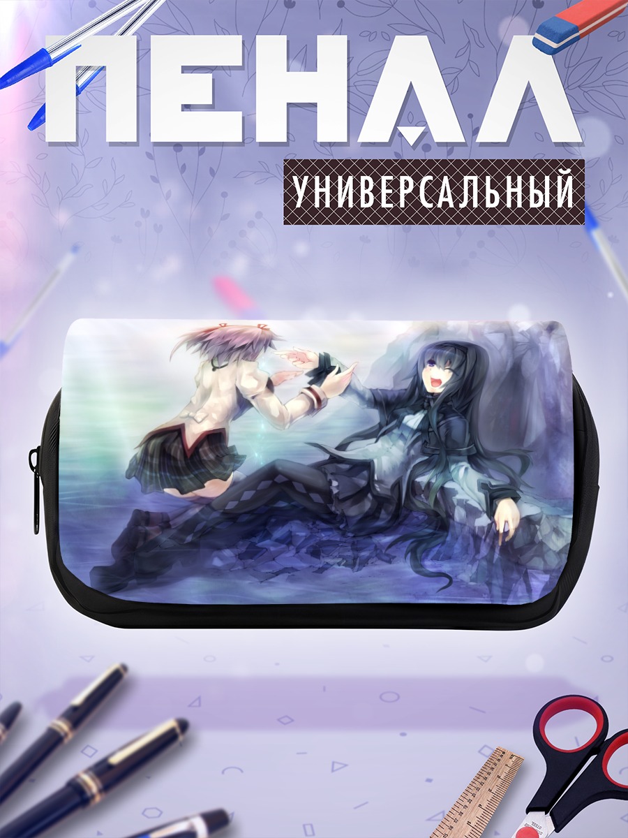 Пенал-косметичка Хомура Акеми и Мадока