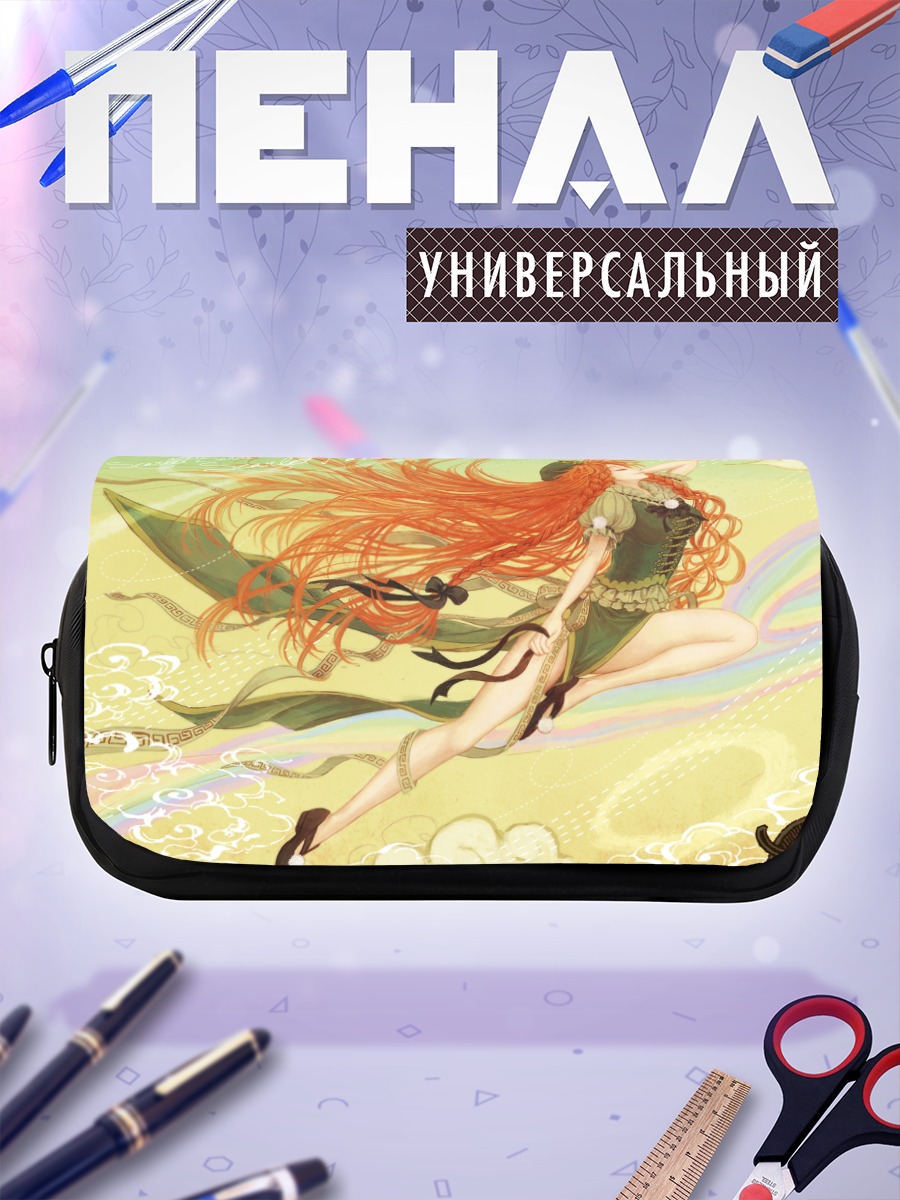 Пенал-косметичка Хун Мэйлин в облаках