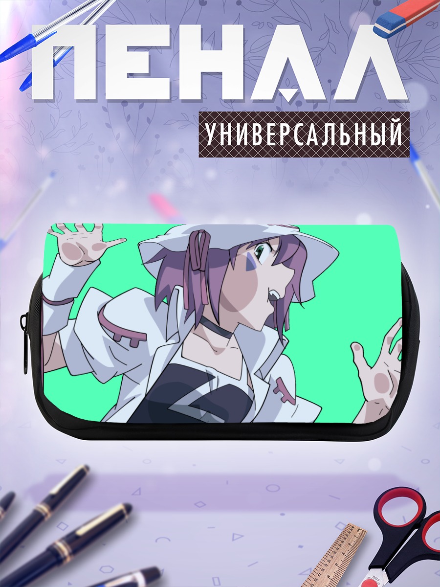 Пенал-косметичка Мерри Найтмер в ужасе