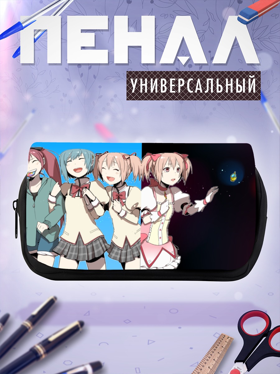 Пенал-косметичка Мадока и подруги