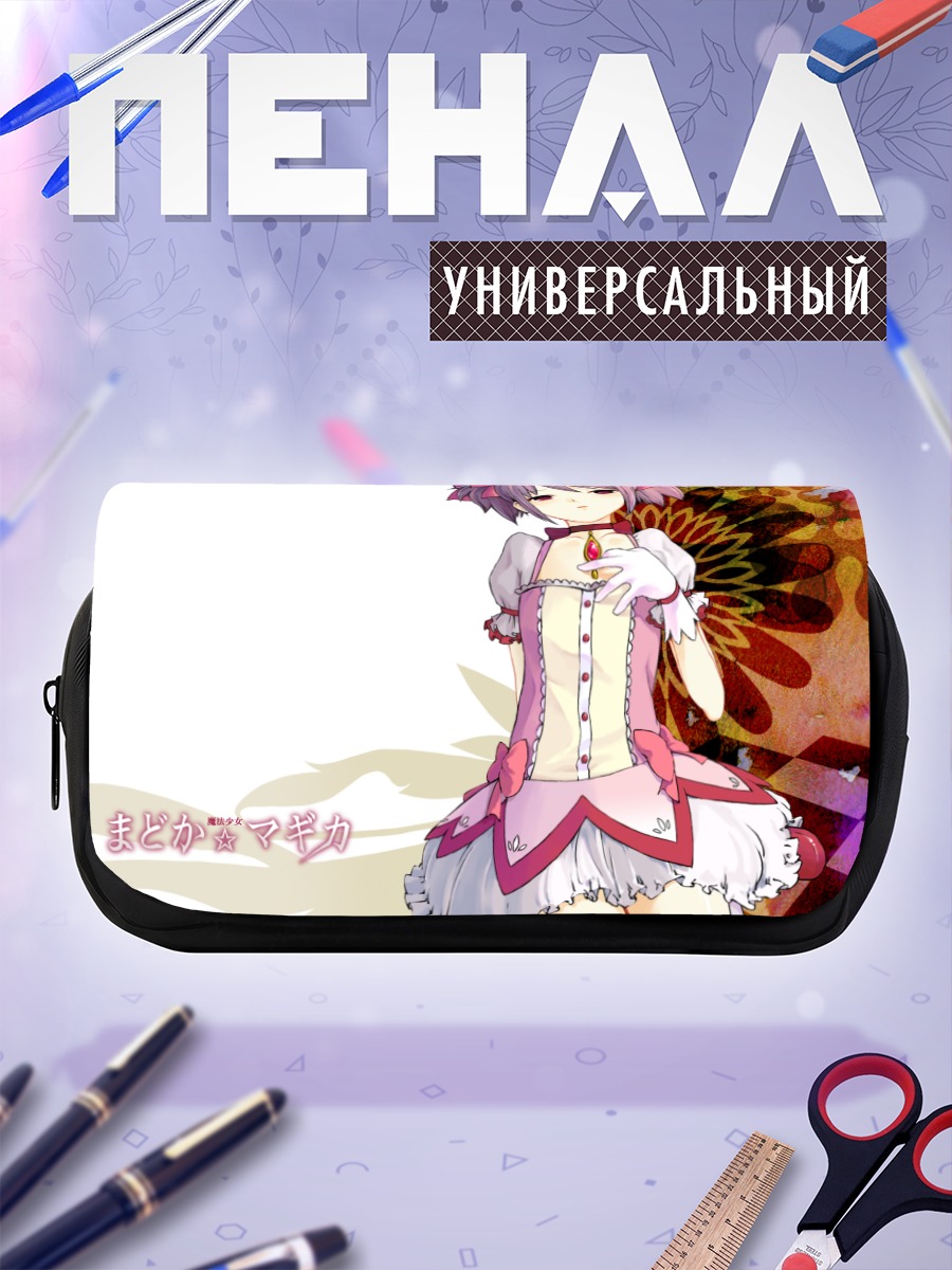 Пенал-косметичка Мадока Канамэ в платье