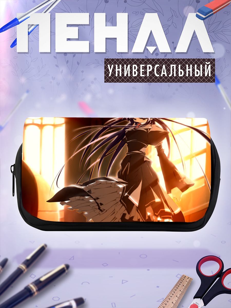 Пенал-косметичка Мизуна Накамура в лучах