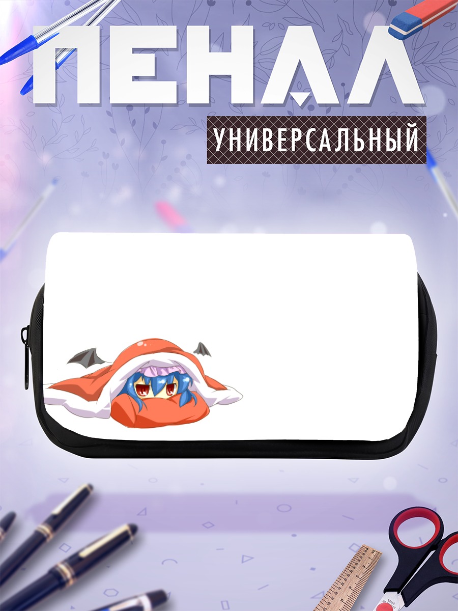 Пенал-косметичка Ремилия Скарлет в одеяле