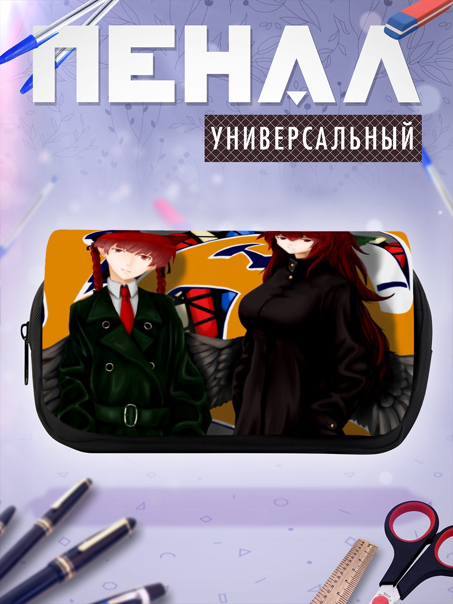 Пенал-косметичка Рин Каэнбё и Уцухо