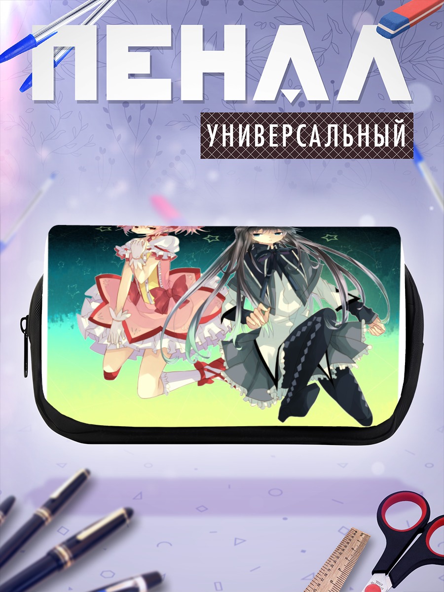 Пенал-косметичка Хомура и Мадока