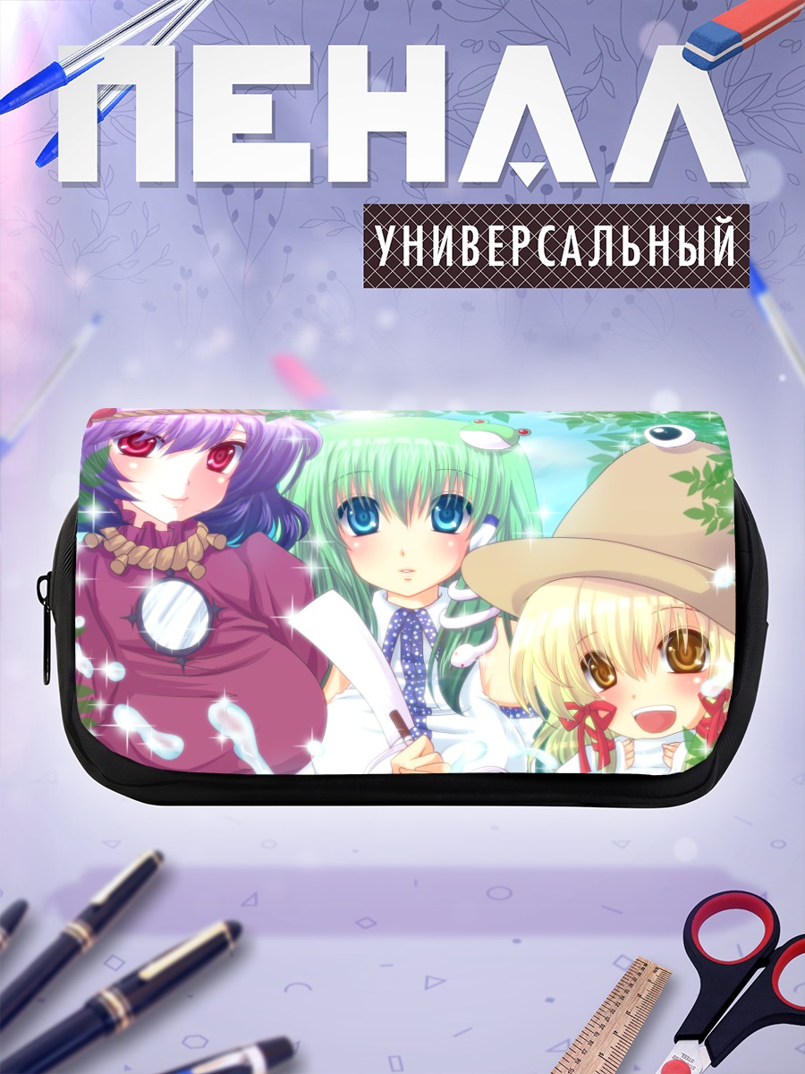 Пенал-косметичка Санаэ Кочия и подруги