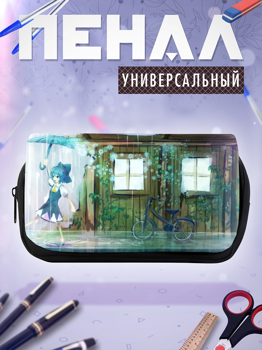 Пенал-косметичка Сирно под дождем