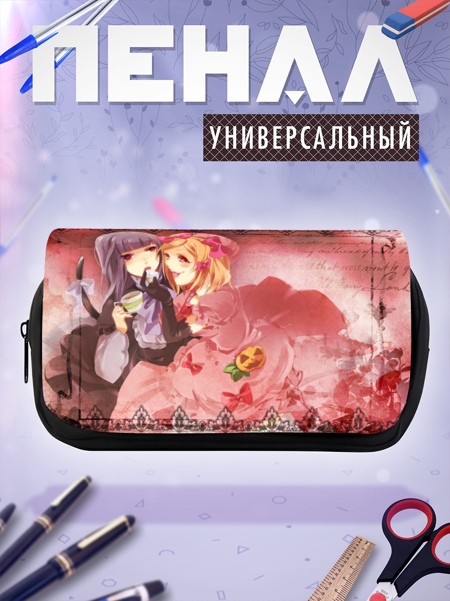 Пенал-косметичка Бернкастель и Лямбдадельта