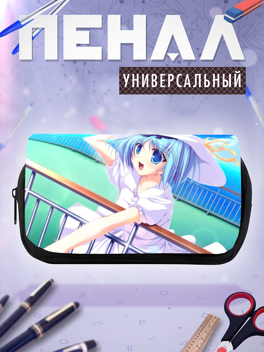 Пенал-косметичка Юука Кудзё на палубе