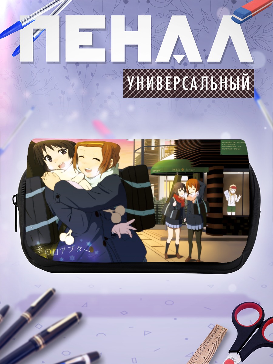 Пенал-косметичка Юи Хирасава и подруги