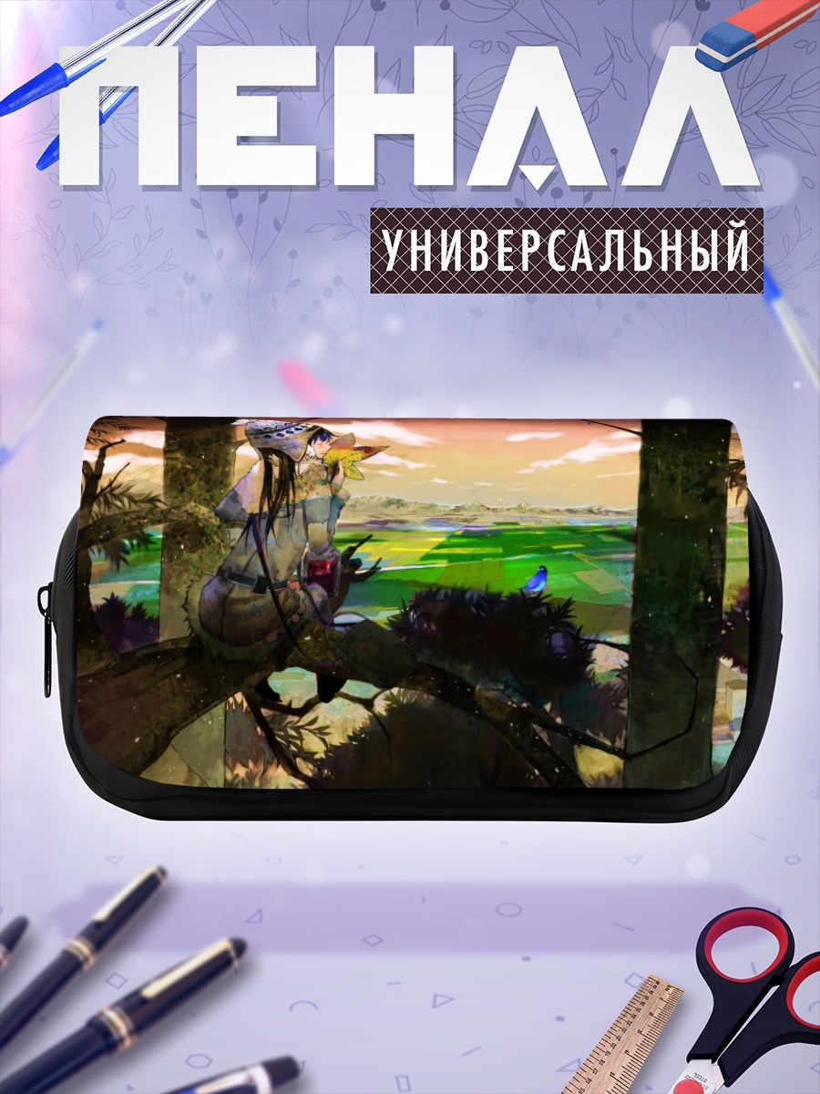 Пенал-косметичка Лэйн Ивакура на закате