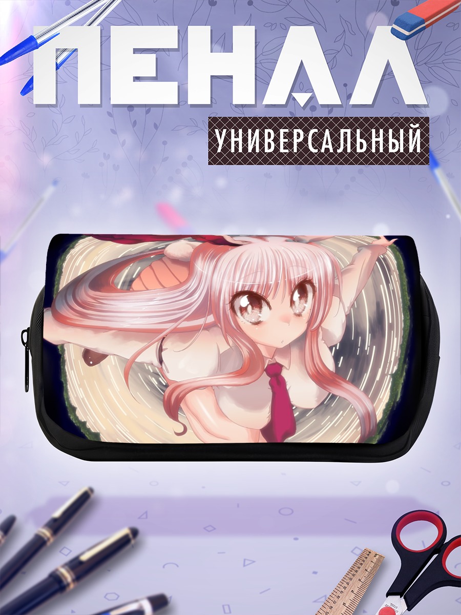 Пенал-косметичка Рейсен Удонгейин Инаба