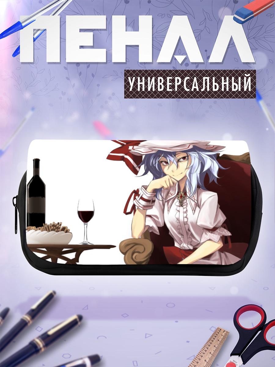 Пенал-косметичка Ремилия Скарлет в кресле
