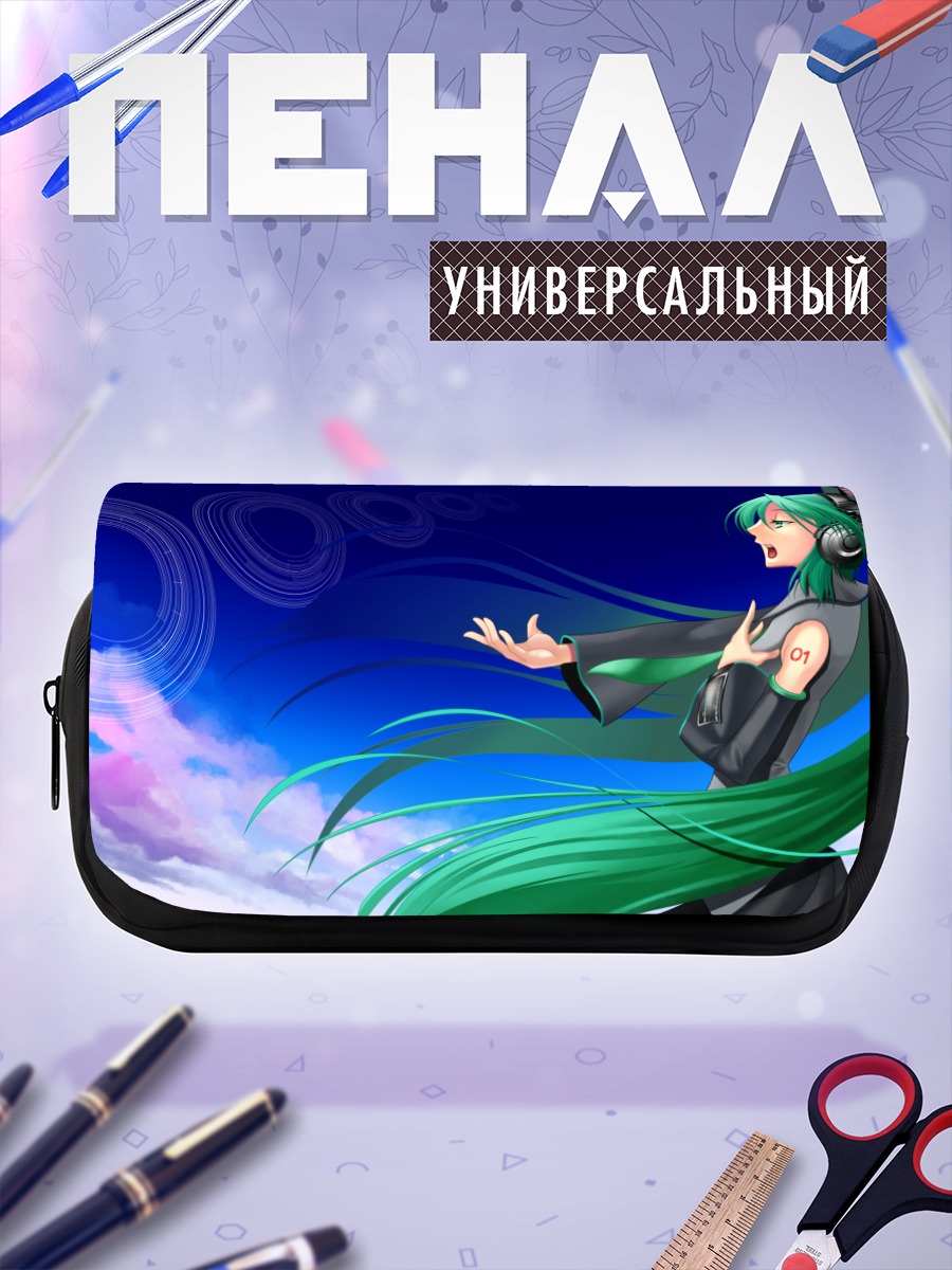 Пенал-косметичка Мику Хацунэ в небесах