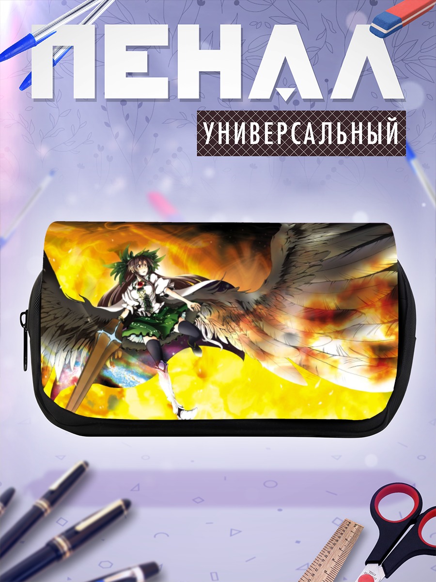 Пенал-косметичка Уцухо Рэйудзи в огне