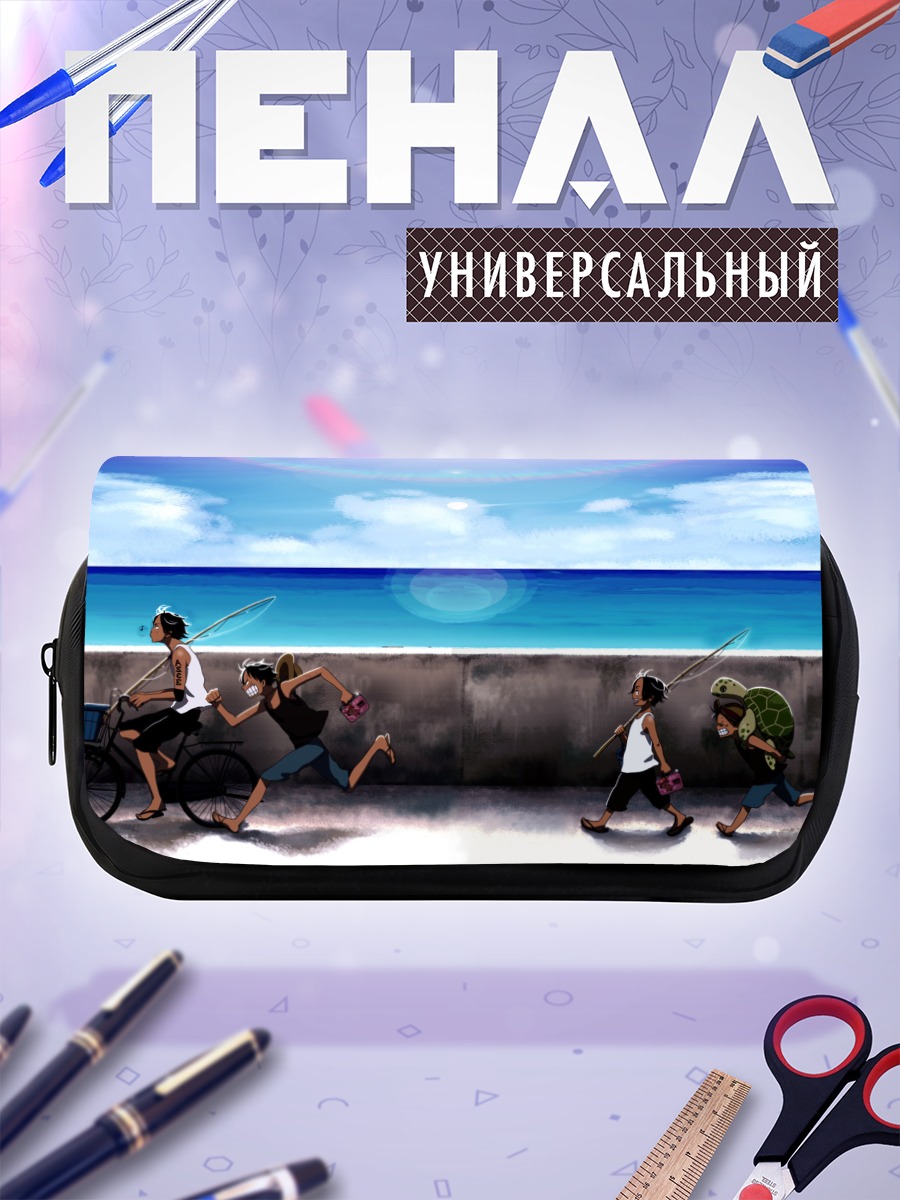 Пенал-косметичка Монки Д. Луффи и Эйс