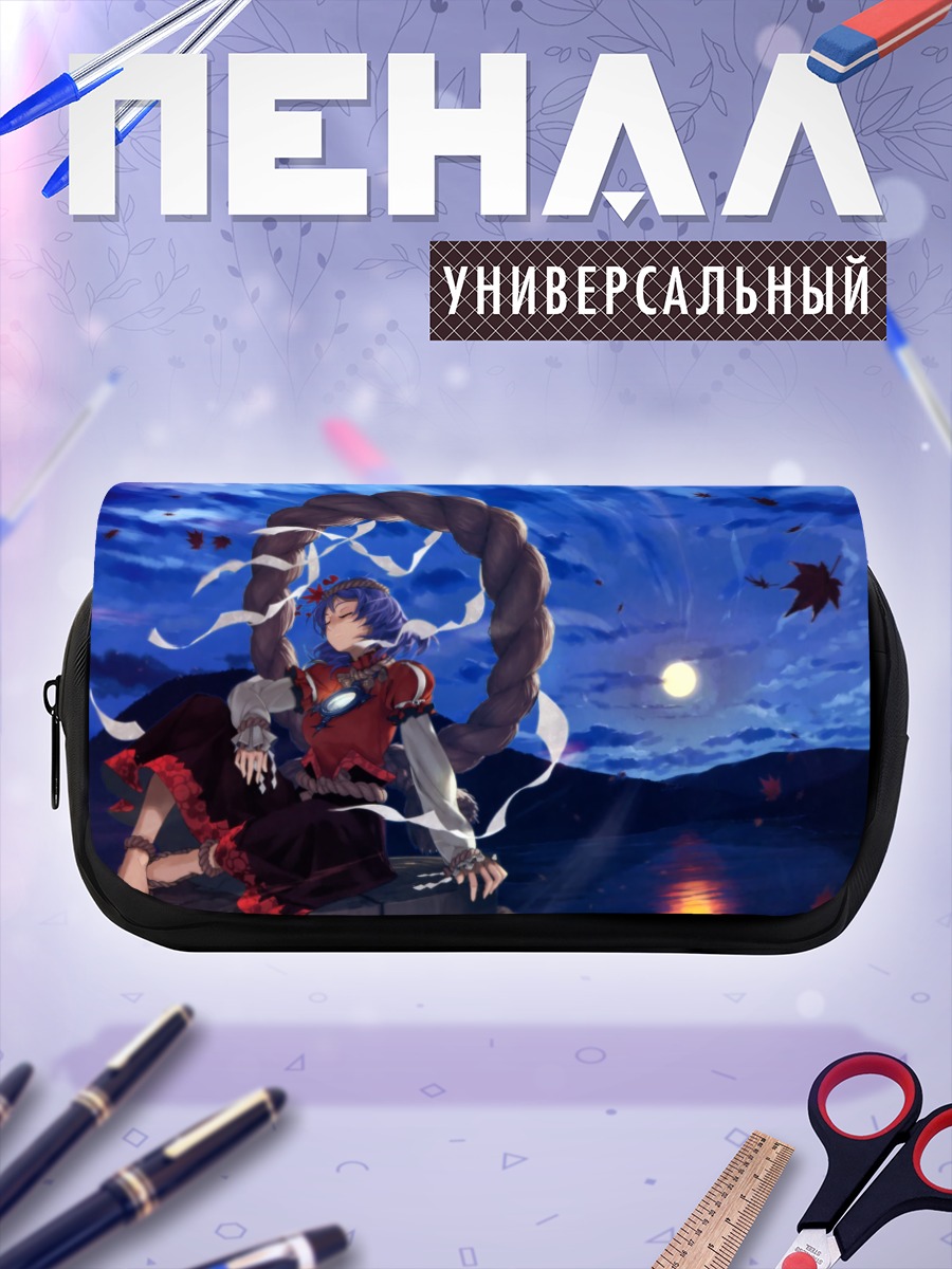 Пенал-косметичка Канако Ясака у озера