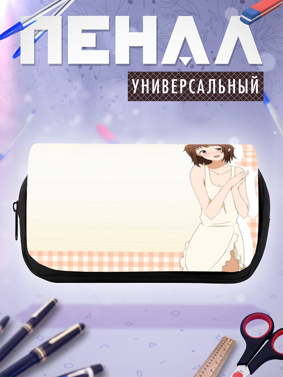 Пенал-косметичка Назуна Таканаши в полотенце