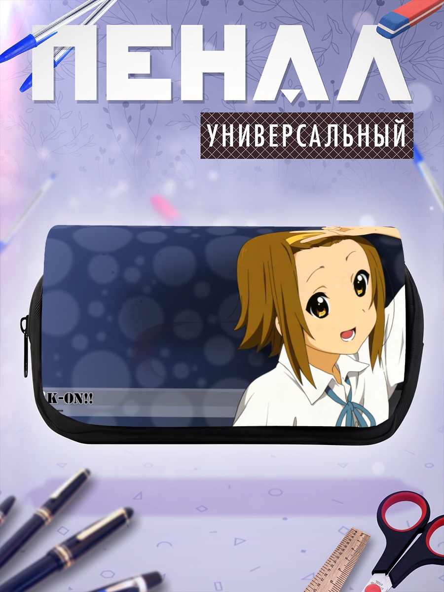 Пенал-косметичка Рицу Тайнака в школе