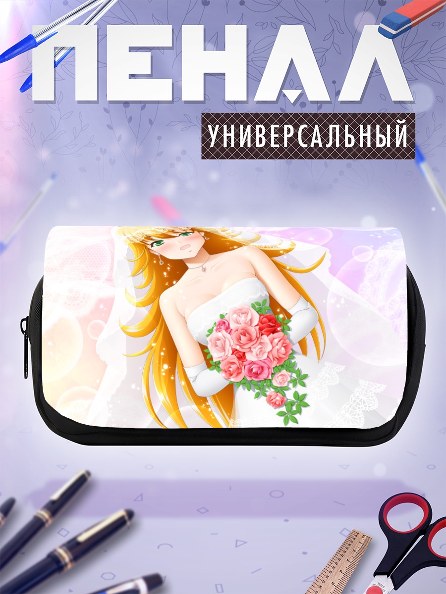 Пенал-косметичка Мики Хошии невеста